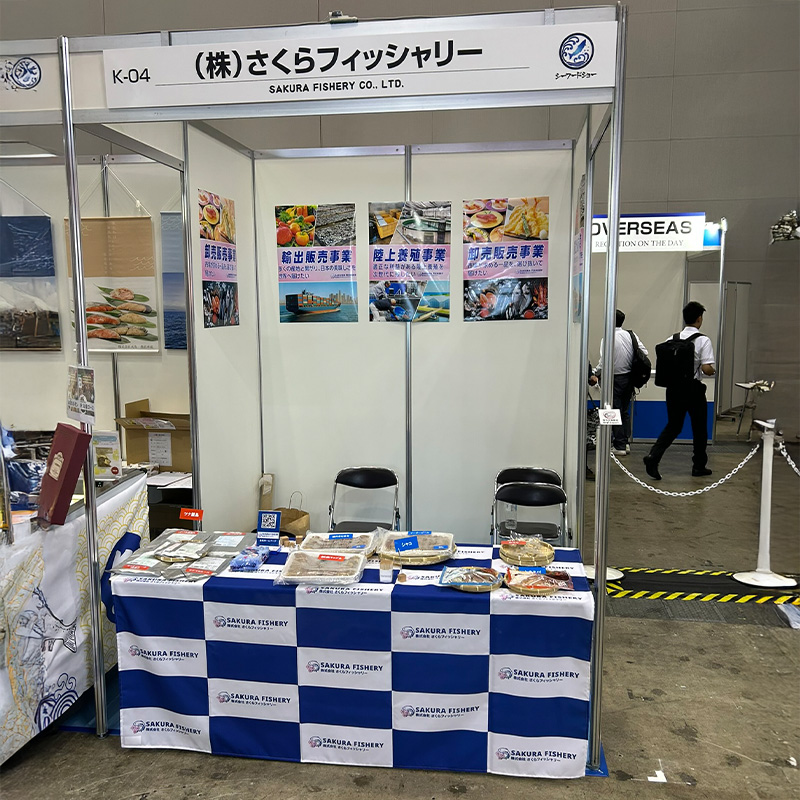 第27回 インターナショナルシーフードショー（＠東京ビックサイト）に出展しました